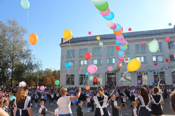 День знаний